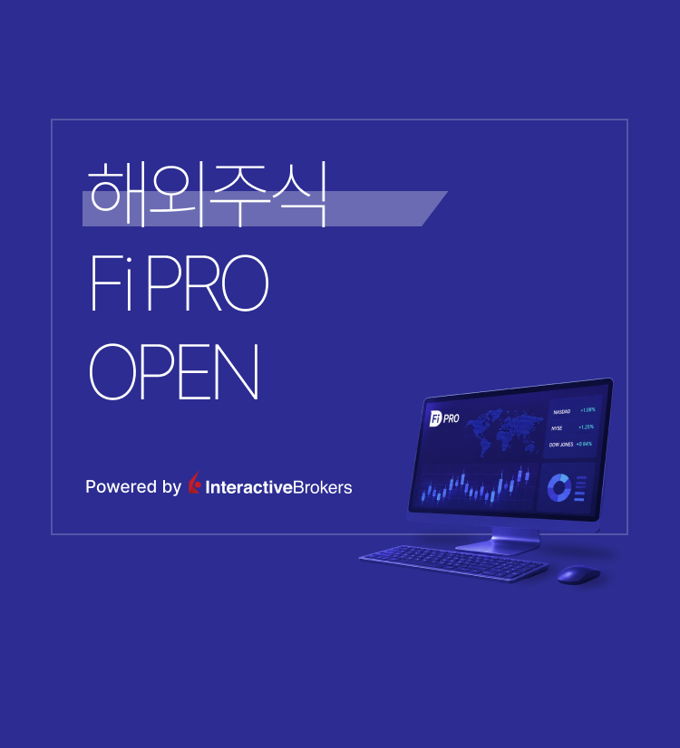내일을 보는 금융 - 회사소개 바로가기